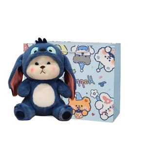 Плюшевая кукла медвежонок 28см/40см высота Ten Thousand Children's Music