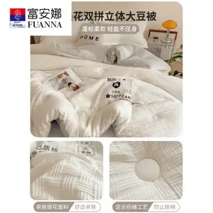 Fuanna Одеяло зимнее утепленное 150х200 см, наполнитель соевый пух, вес 4 кг, для температуры 0°C, цвет белый с серым, жаккард, антиклещевая обработка