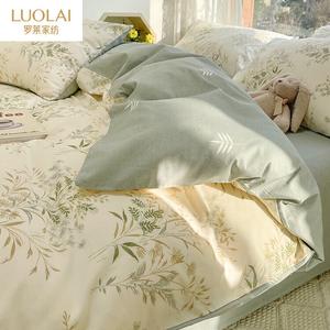 LUOLAI HOME Комплект постельного белья 4 предмета, 135x180 см, простыня