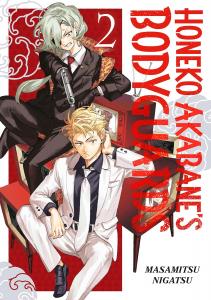 Honeko Akabane's Bodyguards 2 (Kodansha Comics)