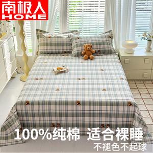 Antarctic Простыня 250х245 см из грубого хлопка, 100% хлопок, цвет Angela