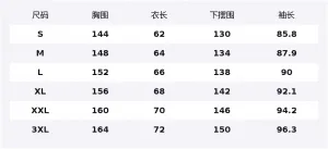 Куртка Li-Ning мужская Ivory/Gray White All Over Print Stand Collar Moderate Others