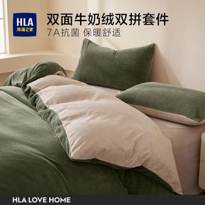 Hailan House Постельное белье, 4 предмета, простыня на резинке 180x200 см, пододеяльник 200x230 см, молочный флис, усиленный, антибактериальный, светло-зеленый + бежевый