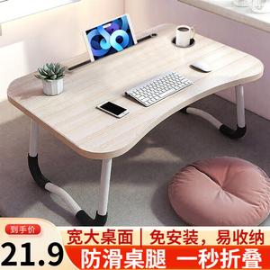 Стол компьютерный 60x40 см Yiman складной с держателем для карт и подстаканником, цвет Maple