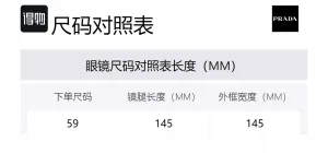 OPRA53S солнцезащитные очки прямоугольной формы PRADA, черный