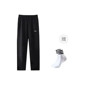 Вязаные спортивные штаны унисекс LINING, черный