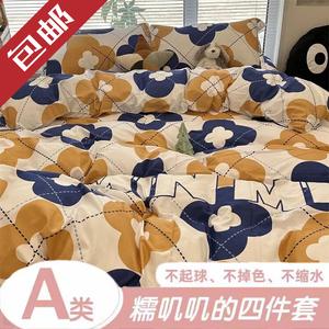 FUANNA Комплект постельного белья, 3 предмета, пододеяльник 150x110 см