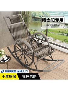 Fantasy Кресло-качалка из ротанга для взрослых, ручная работа, эргономичное, цвет