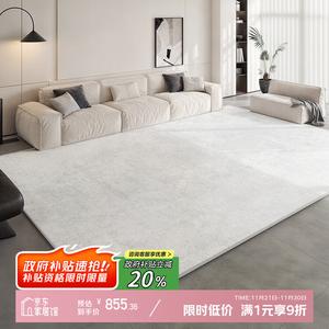 Y U-LIVE Ковер 300х400 см для гостиной, моющийся и устойчивый к пятнам, итальянский минимализм, модель S Faux Wool-Lovelock