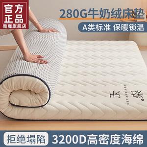 Yalu Матрас молочный флис 100х200 см, толщина 8 см, цвет белый