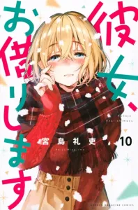 Rent-a-Girlfriend (10) (Kodansha Comics)