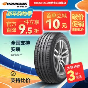 Hankook Шины 255/45R18 103Y Audi A7/A8, All-New, Sport Handling, Comfortable And Safe Type, K117, Ventus S1 Evo2 K117