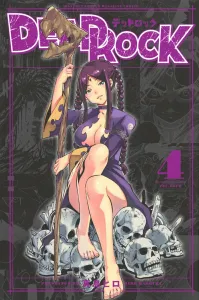 Dead Rock (4) (Kodansha Comics Monthly Magazine)