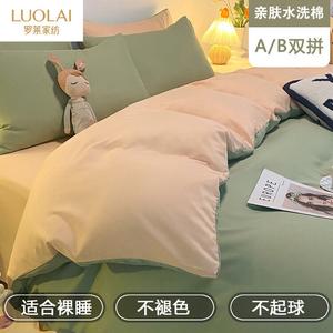 LUOLAI HOME Комплект постельного белья 1,8 м, 4 предмета: пододеяльник на 180*200 см, простыня, 2 наволочки, хлопок, цвет авокадо + кремовый
