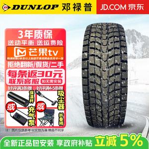 Dunlop Шины 235/65R18 106Q SJ6 противоскользящие Winter Snow Tire, продается комплектом из 4 штук