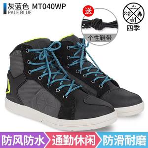 SCOYCO Мотоциклетные ботинки для езды, летние дышащие мужские антиударные гоночные, всесезонные короткие, повседневная экипировка, черно-синие, waterproof, размер 41