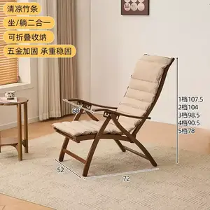 Fantasy Кресло-качалка из бамбука с бархатной подушкой