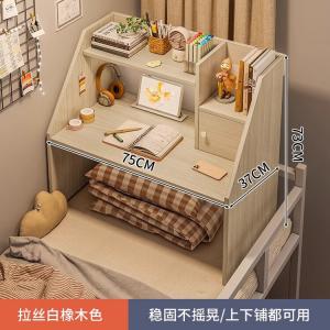 Письменный стол Naijia с дверцами шкафа, белый дуб