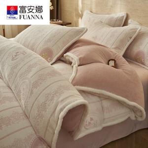 Fuanna Комплект постельного белья из 4 предметов (простыня, пододеяльник 220х240 см) из молочного бархата, цвет Aisha