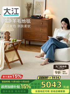 Dajiang Ковер 300х400 см из шерсти 50% для гостиной/спальни, роскошный, моющийся, нескользящий