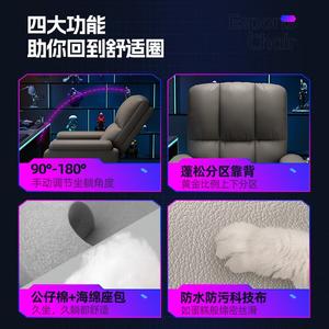 Игровое кресло SIHOO 2025 New Space Sofa Cabin Gaming Chair 8D Dark Gray