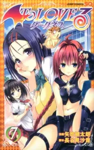 To Love-Ru Darkness (7) (Jump Comics SQ.)