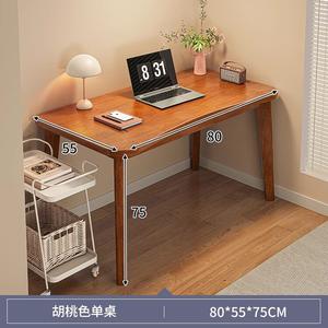 Naijia письменный стол из массива дерева для взрослых, узкий стол для спальни у стены, компактный письменный стол для учебы в малогабаритной квартире, домашний компьютерный стол для офиса, массивная столешница из цельного дерева, цвет орех, 80*55*75см