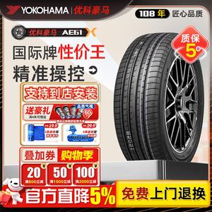 Yokohama Шины 235/55R20 C AE61 Original Equipment для Crown Land/Highlander