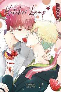 Katakoi Lamp (LoveLove)