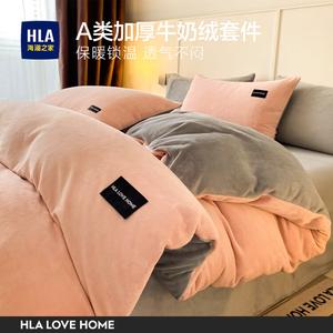 Hailan House Комплект постельного белья 1,5 м, 4 предмета, пододеяльник 200x230 см