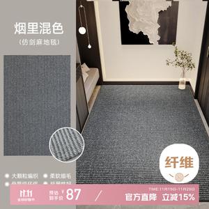 Xinglianxin Ковер 100х140 см для прихожей в зимнем стиле, настраиваемый, в дымчатых оттенках