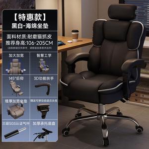 Кресло компьютерное SIHOO New Comfortable, игровое, для дома и офиса, с откидной спинкой, регулируемым подголовником, алюминиевыми ножками и синхронными подлокотниками.