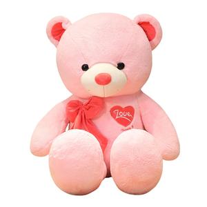 Плюшевая кукла Blissful Bear Dolls высота 80см/100см/120см/140см/160см/180см Fat Fat Dragon, розовый