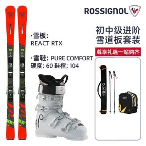 Rossignol Комплект лыж для лыжников среднего и продвинутого уровня, включая лыжи и ботинки, комплект Energetic Red Set D, 163 см