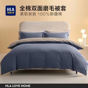 Hailan House Пододеяльник 200х230 см из чистого хлопка, цвет Navy Blue + Meteorite Gray