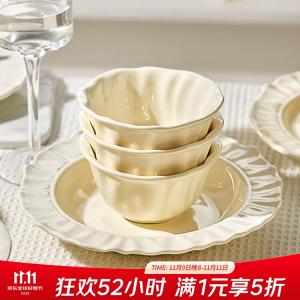 Ceramics Кремовая керамическая рисовая чаша с подглазурным покрытием для дома, набор стильных тарелок и мисок 2025, лапшница, супница, 32 см тарелка для рыбы с рюшами, 2 предмета