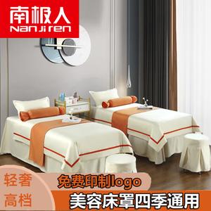 Antarctic Постельное белье, односпальное, 150x200 см, цветной принт