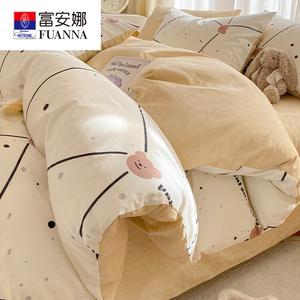 Fuanna Пододеяльник 180х220 см из чистого хлопка, мягкий и приятный к телу