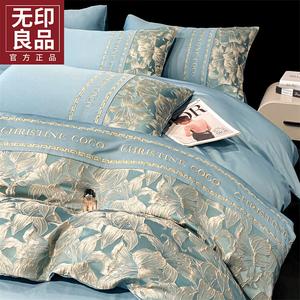 MUJI Комплект постельного белья 4 предмета, простыня 200 см, пододеяльник 220x240 см