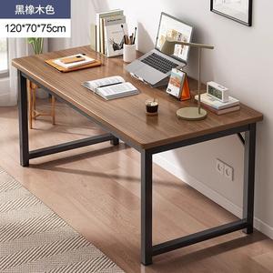 Компьютерный стол Naijia 120x70x75 см, черный дуб, для дома и офиса