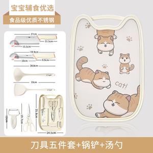 Plys Кухонный нож и набор разделочных досок, 3 предмета, антибактериальный, для домашнего использования, набор Xiaoju Cat из 5 предметов [с ножнами] + силиконовый шпатель + половник