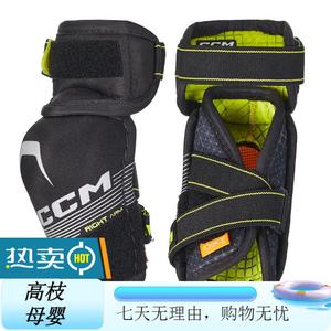 CCM Комплект Tacks XF Pro: нагрудник, налокотники, наколенники, хоккейные штаны и перчатки, 4 предмета, детские налокотники, размер S (рост 102-109 см)