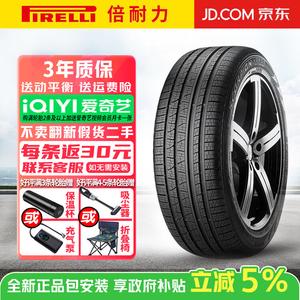Pirelli Шины 215/65R16 98V Scorpion Verde All Season для Honda CR-V, Xinjun, Qashqai