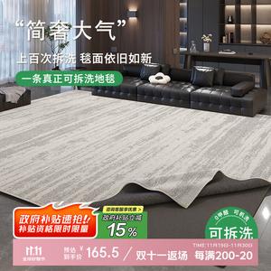 Budis Ковер 160х230 см двухслойный съемный для гостиной, моющийся, водонепроницаемый, без клея, в стиле French Vintage, машинная стирка, зимний, с искусственной шерстью [Only Carpet Surface Replacement Pack]