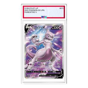 Карта Pokemon Pokemon GO [S10b 073/071] 'Mewtwo V SR'