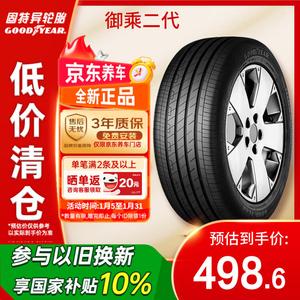 Goodyear Шины 235/55R19 101T, подходят для ID.4X/Crozz и Audi Q4 Yucheng Second Generation