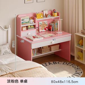 Письменный стол с полками Naijia, 80 см, светлый розовый и белый, из экологичной древесины