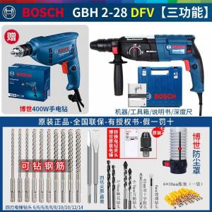 Перфоратор Bosch GBH2-28DFV + Дрель GBM 400