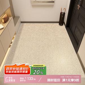 Y U-LIVE Ковер 160х230 см для прихожей/входа, не скользящий, нарезной, дышащий, с тихим ходом