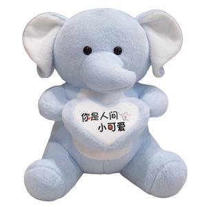 Плюшевая кукла Cherishing Elephant высотой 30см/40см/55см JBBCN